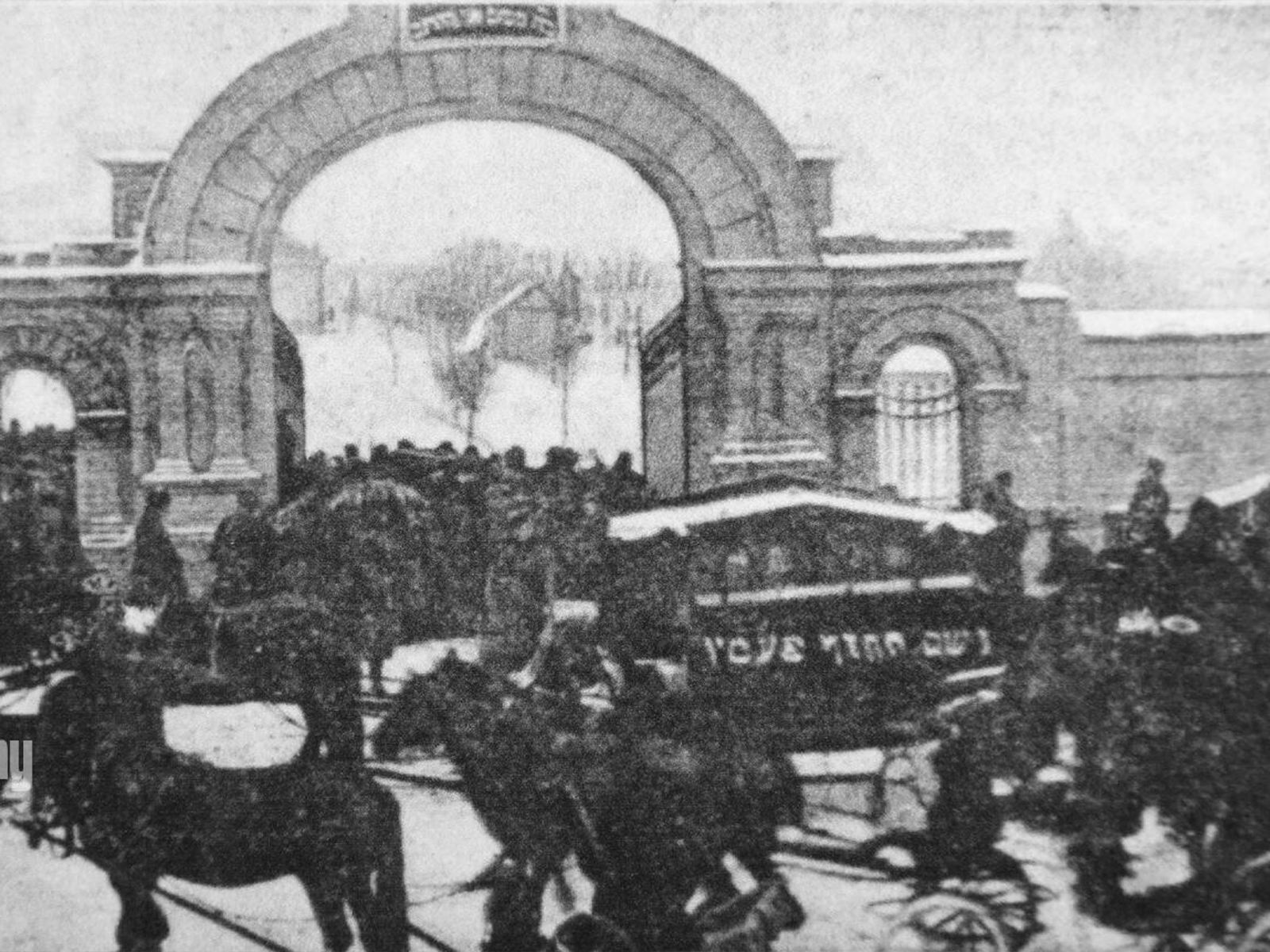 Похоронна процесія біля входу до єврейського кладовища, зима, © Eddie Gerald